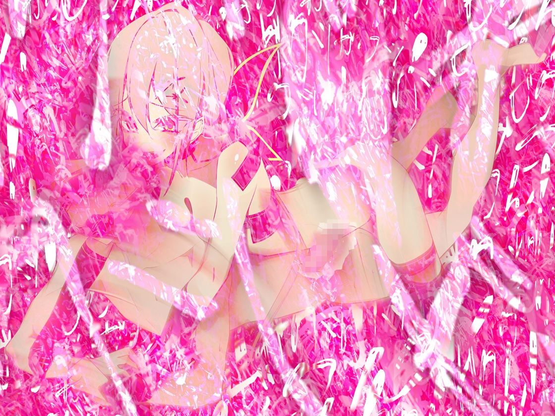 サンプル画像3:支配から家畜へ。(drain) [d_158116]