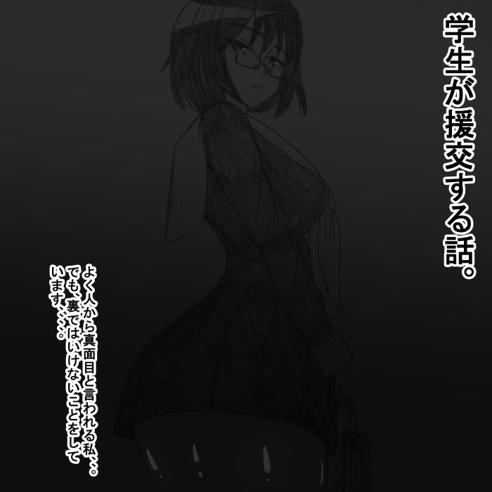 サンプル画像1:ea(s) [d_158120]