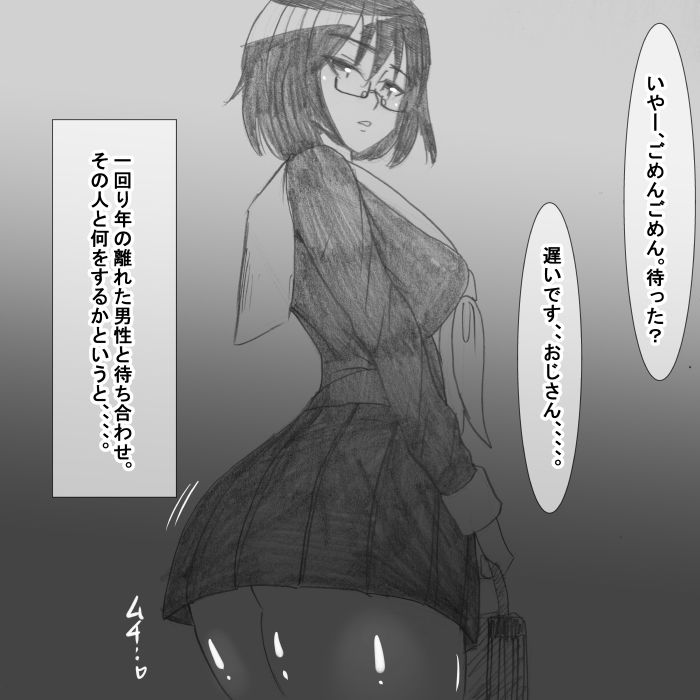 サンプル画像2:ea(s) [d_158120]