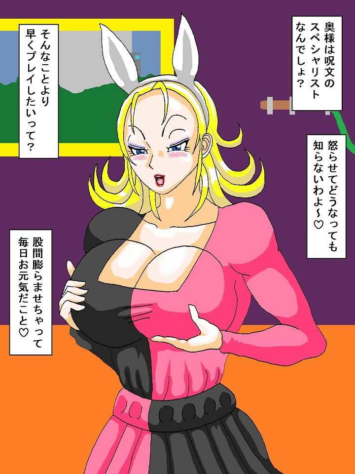 サンプル画像1:あの娘がお嫁になった後＋（plus）(舞狩の屋台) [d_158123]