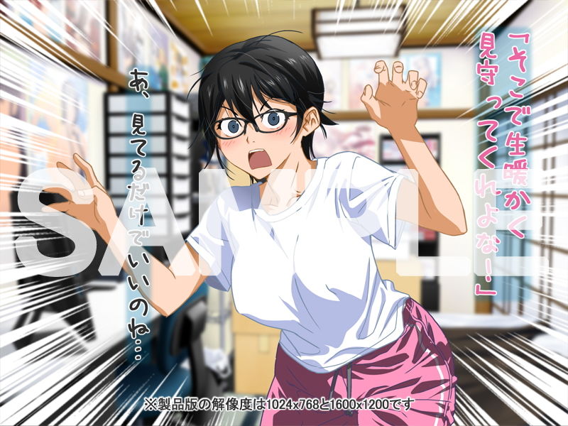 サンプル画像1:安仁屋さんチェンジ！Let’s☆断・捨・離！！(ClownCulture) [d_158152]