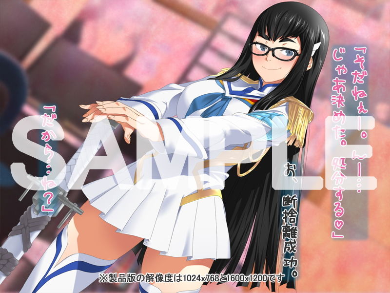 サンプル画像2:安仁屋さんチェンジ！Let’s☆断・捨・離！！(ClownCulture) [d_158152]