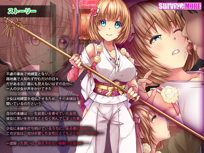 サンプル画像2:霊姦少女 ○された新人退魔師 The Motion Anime(survive more) [d_158195]