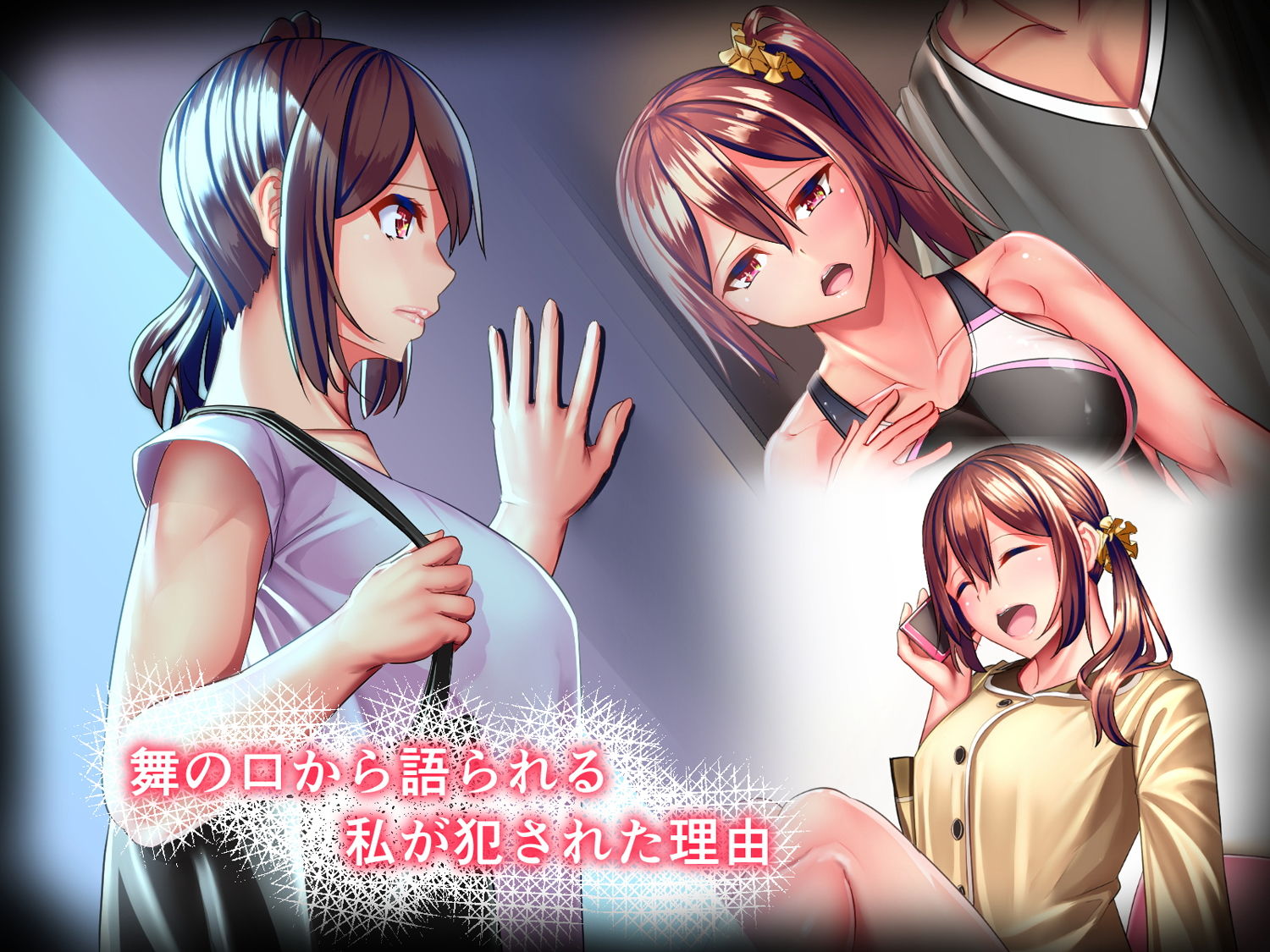 サンプル画像1:家庭を守るため競泳水着を着たまま犯される私-2-(おなかがすいた) [d_158199]