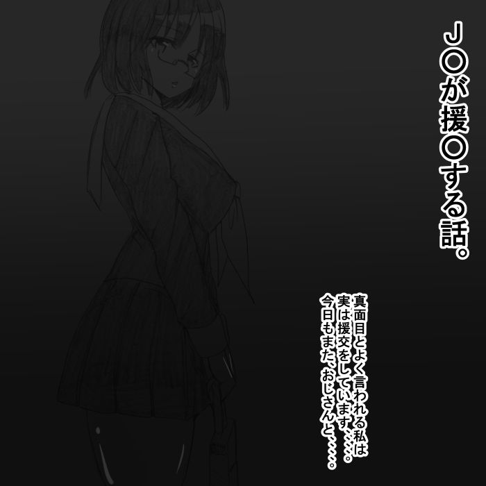 サンプル画像1:eb(s) [d_158202]