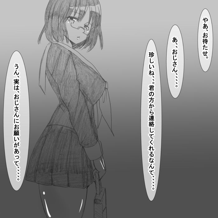 サンプル画像2:eb(s) [d_158202]