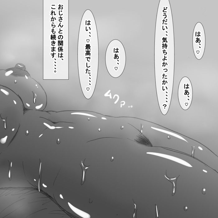 サンプル画像3:eb(s) [d_158202]