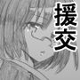 eb d_158202のパッケージ画像 eb d_158202のパッケージ画像