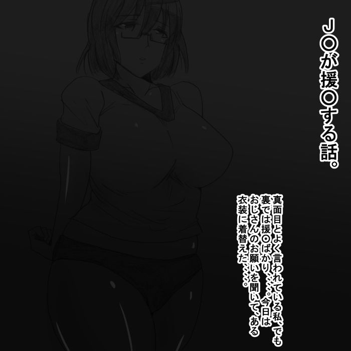 サンプル画像1:ec(s) [d_158210]