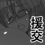 ec d_158210のパッケージ画像 ec d_158210のパッケージ画像
