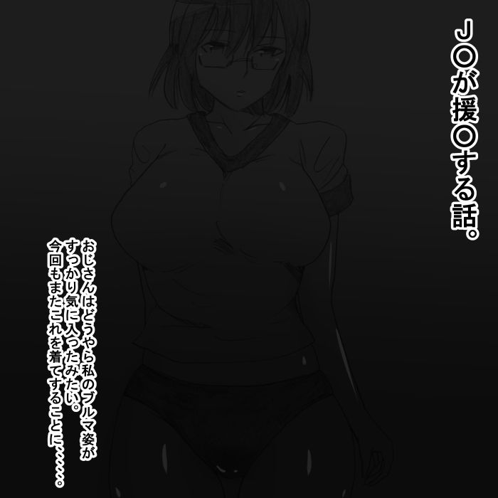 サンプル画像1:ed(s) [d_158211]