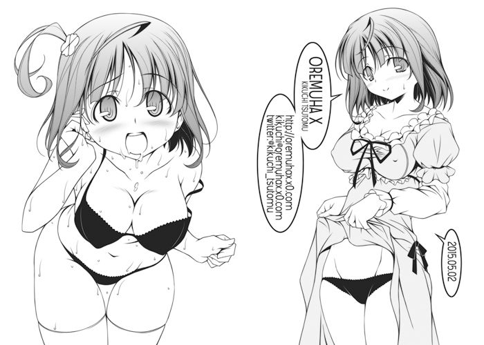 サンプル画像1:月島の島(オレムハX) [d_158292]