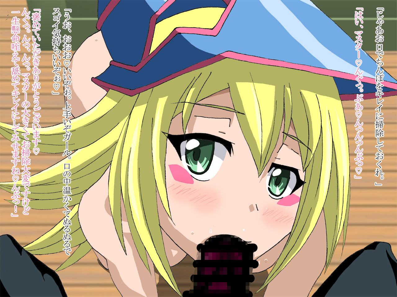 サンプル画像1:洗脳快楽笑顔 ブラマジガール洗脳妊娠出産編(かしこ村) [d_158322]