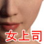 上司理沙の無限搾精 d_158325のパッケージ画像 上司理沙の無限搾精 d_158325のパッケージ画像