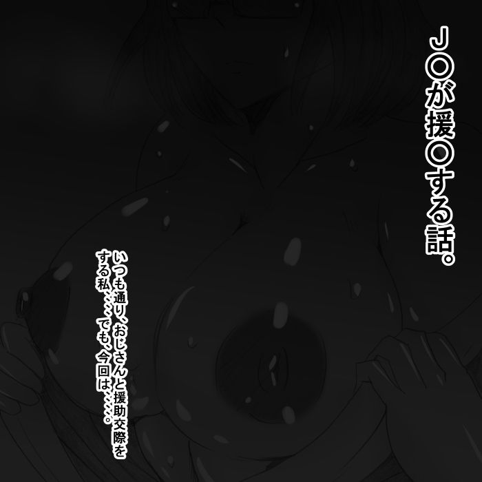 サンプル画像1:ef(s) [d_158330]