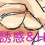 ノーパンで誘惑してくる美少女がエロすぎたのでハメちゃいました! d_158331のパッケージ画像 ノーパンで誘惑してくる美少女がエロすぎたのでハメちゃいました! d_158331のパッケージ画像