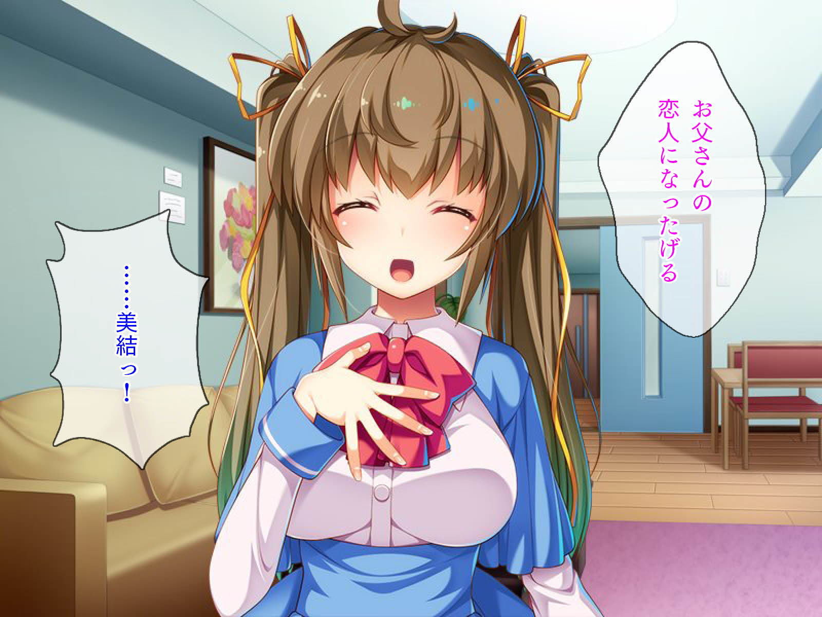 サンプル画像1:バブみさん、いらっしゃーい！ ～娘の母性に甘えまくり～(TGA) [d_158338]