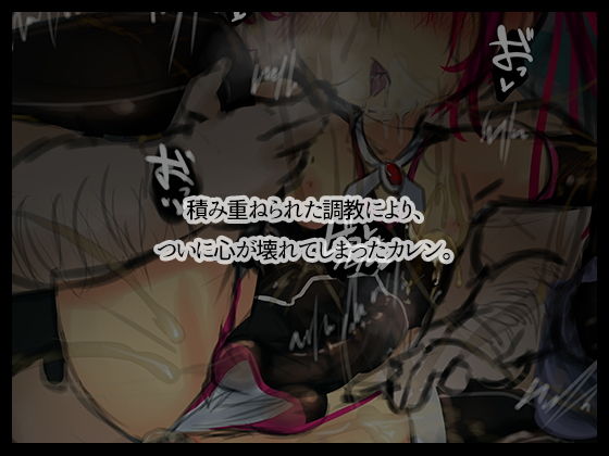 サンプル画像1:紅装戦姫プリズマカレンR After:「幸せな最終回」(T-court) [d_158351]