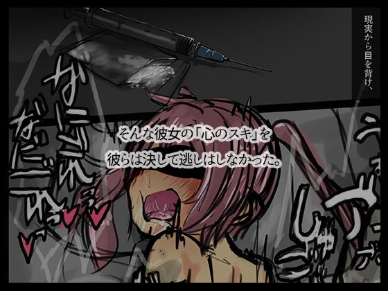 サンプル画像2:紅装戦姫プリズマカレンR After:「幸せな最終回」(T-court) [d_158351]