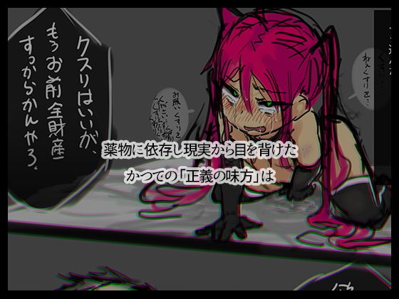 サンプル画像3:紅装戦姫プリズマカレンR After:「幸せな最終回」(T-court) [d_158351]