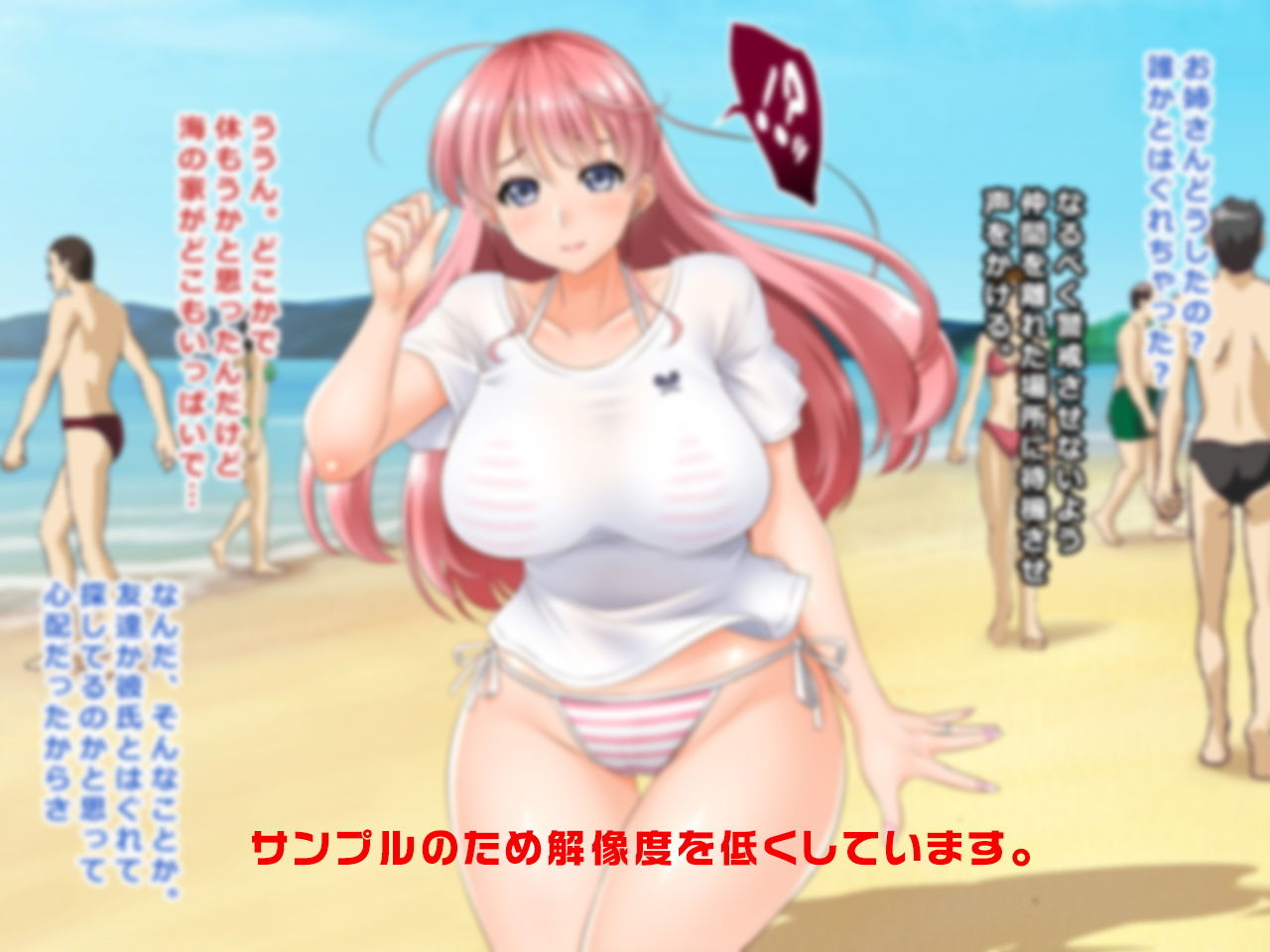 サンプル画像1:海の家で罠にハメられた人妻 たまき 28歳(Wi-Fe hacker) [d_158391]