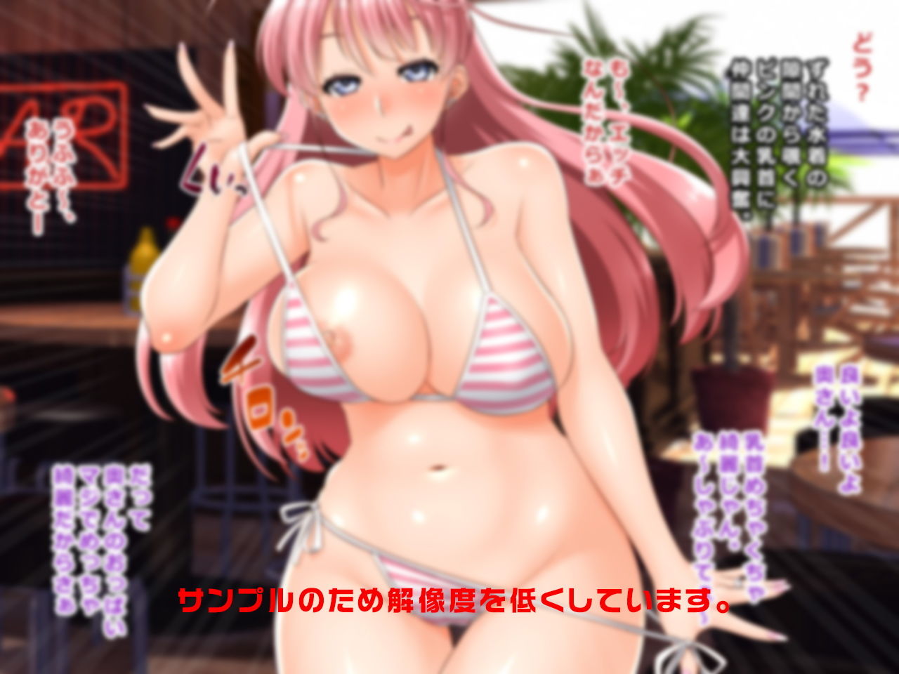 サンプル画像2:海の家で罠にハメられた人妻 たまき 28歳(Wi-Fe hacker) [d_158391]