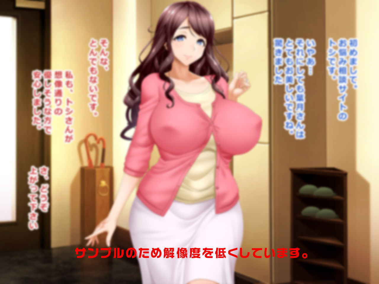 サンプル画像1:＃妊活相談の罠にかかった清楚妻 葉月 29歳(Wi-Fe hacker) [d_158392]