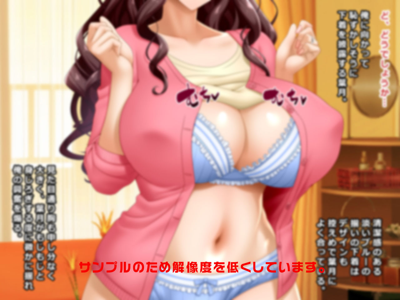 サンプル画像2:＃妊活相談の罠にかかった清楚妻 葉月 29歳(Wi-Fe hacker) [d_158392]