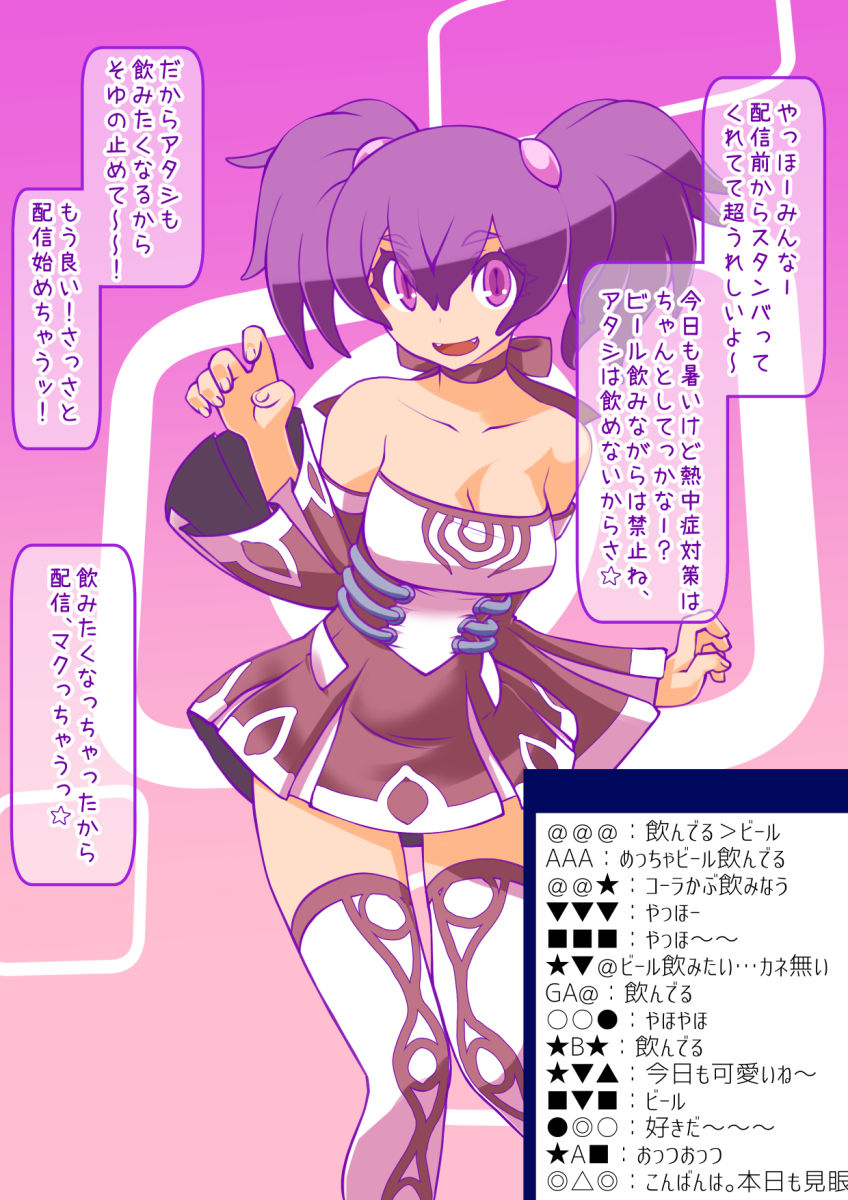 サンプル画像1:チャラい後輩が可愛いオンナに目醒めたら。～バ美肉特訓は蜜の味～(龍企画) [d_158414]