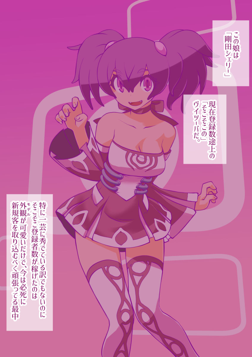 サンプル画像2:チャラい後輩が可愛いオンナに目醒めたら。～バ美肉特訓は蜜の味～(龍企画) [d_158414]