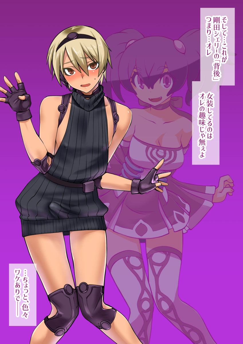 サンプル画像3:チャラい後輩が可愛いオンナに目醒めたら。～バ美肉特訓は蜜の味～(龍企画) [d_158414]