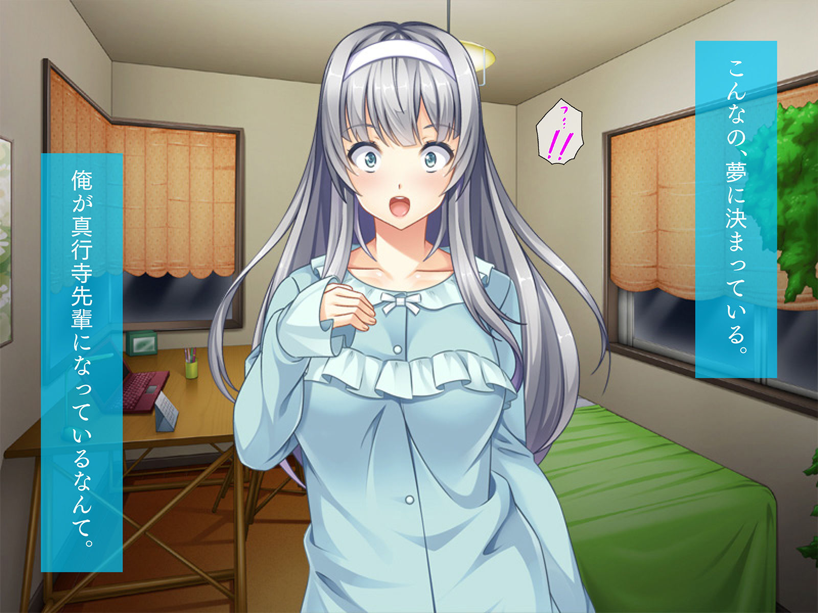 サンプル画像1:目覚めたら女体化！ ～学園アイドルと入れ替わったオレ～(TGA) [d_158454]