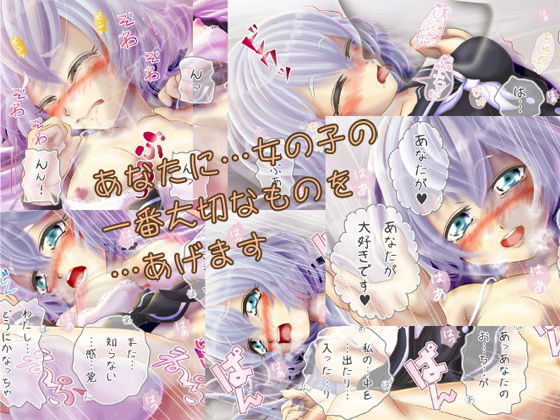 サンプル画像1:伝説の昭和のアイドルCG集(ULTIMA RATIO.) [d_158475]