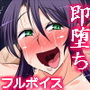 【フルボイス】様々な女を激しく犯したアパートの管理人の話 d_158477のパッケージ画像 【フルボイス】様々な女を激しく犯したアパートの管理人の話 d_158477のパッケージ画像