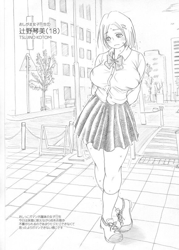 サンプル画像2:MORECCCO Vol.1(奈波屋) [d_158507]