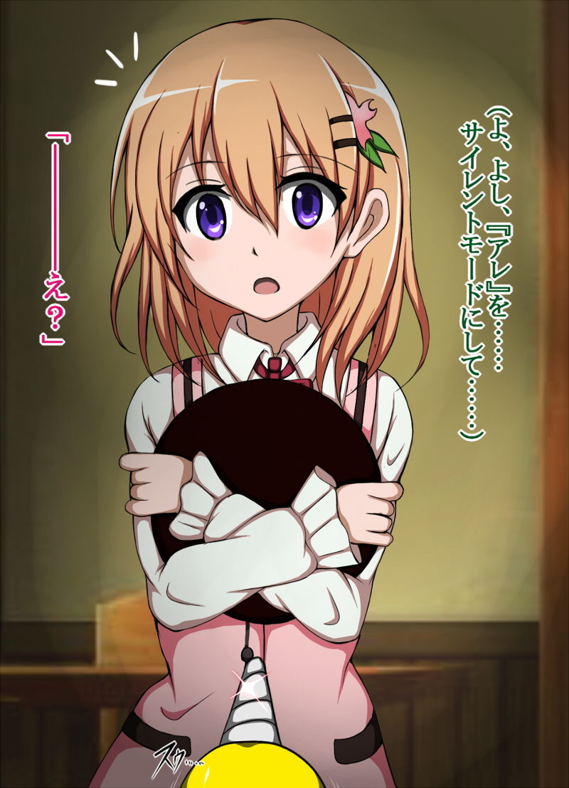 サンプル画像3:ハイグレ変態洗脳～ご注文はハイグレ人間『保登〇愛』ですか？編～(正太郎) [d_158616]