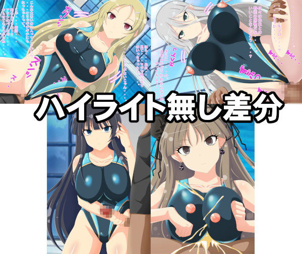 サンプル画像3:にんにんっ！人形！！2(エロ×2TIME) [d_158637]