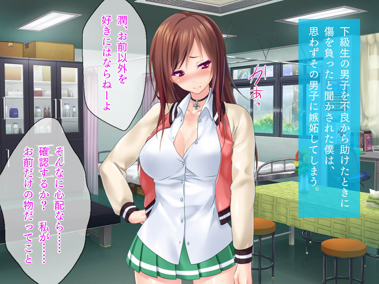 サンプル画像1:硬派で正義感強いヤンキー少女に助けられ恋に落ちた僕は、彼女に告白したら照れ照れな恋人になってくれた！［続］(TGA) [d_158645]