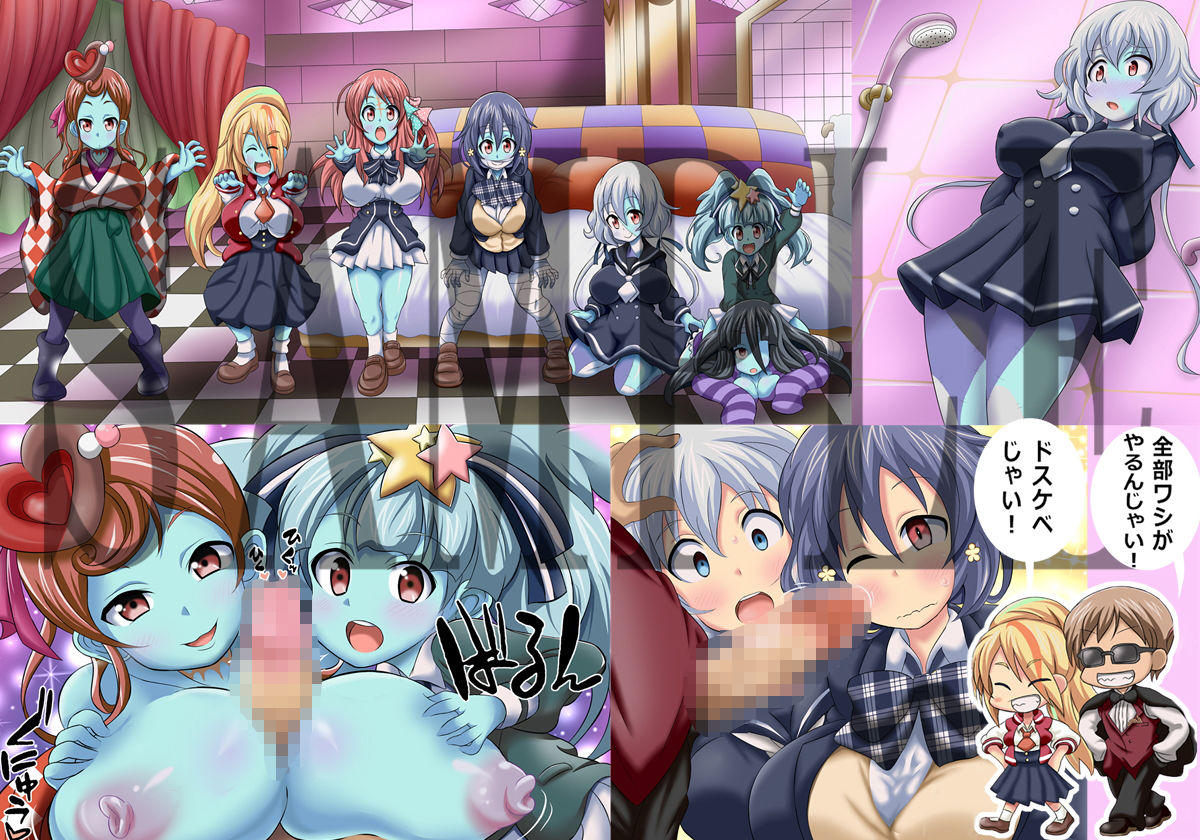 サンプル画像3:ぞんびぃはっざーど(ろーりんさんだー) [d_158674]