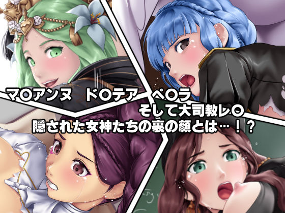 サンプル画像3:士官学校の女神たち(DEEP RISING) [d_158694]