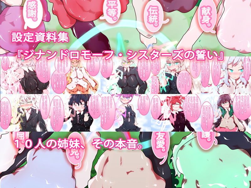 サンプル画像2:おフロはいろっ☆コルリちゃん～ジナシス・リーフス002～(ああっいいよねっ淀ちゃんっ) [d_158756]