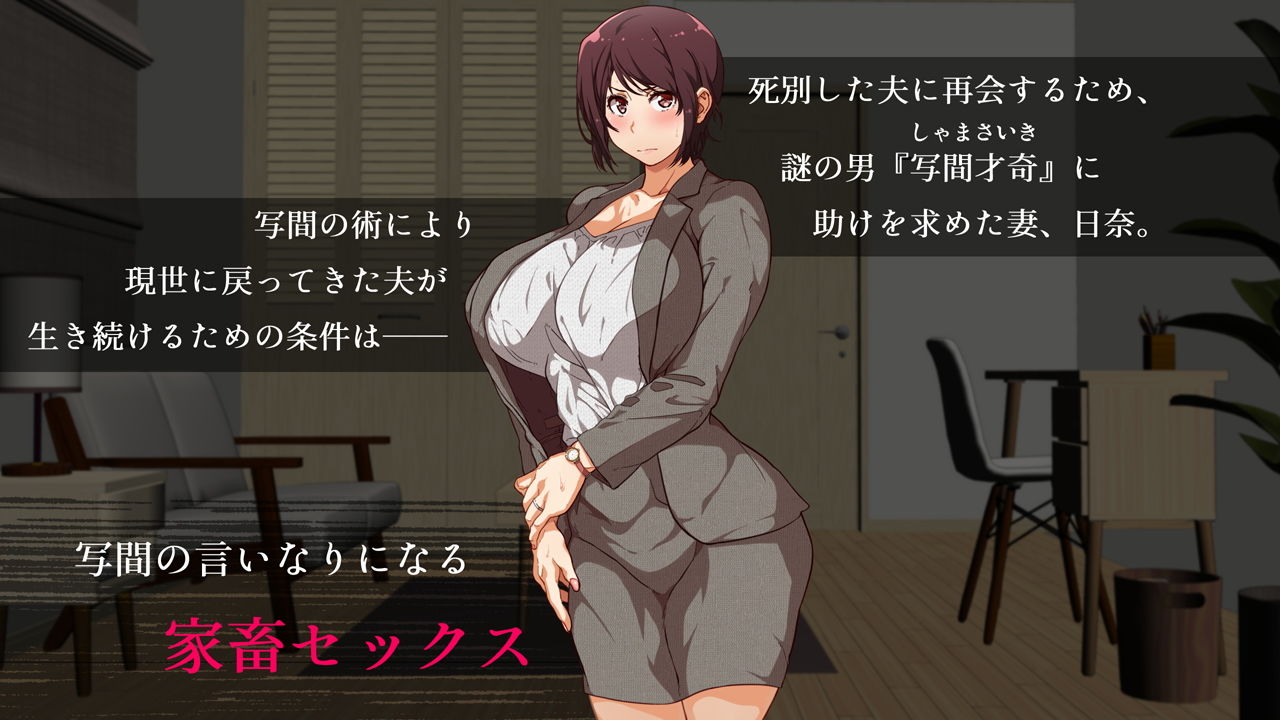 サンプル画像1:ヨミガエリ(くにふとわーく) [d_158791]