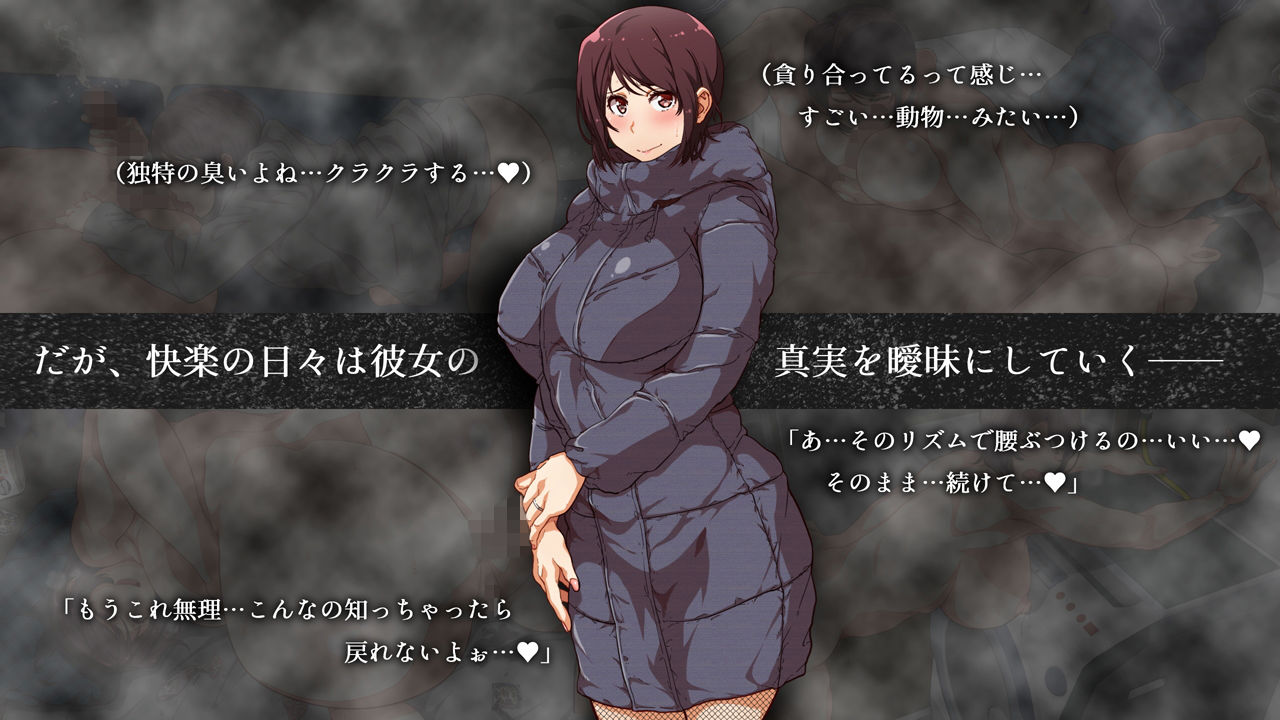 サンプル画像3:ヨミガエリ(くにふとわーく) [d_158791]