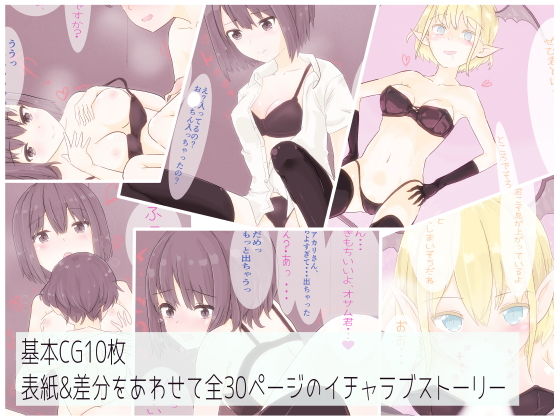 サンプル画像1:お姉さんにイタズラされて僕はゲームができない(tellusite.) [d_158816]