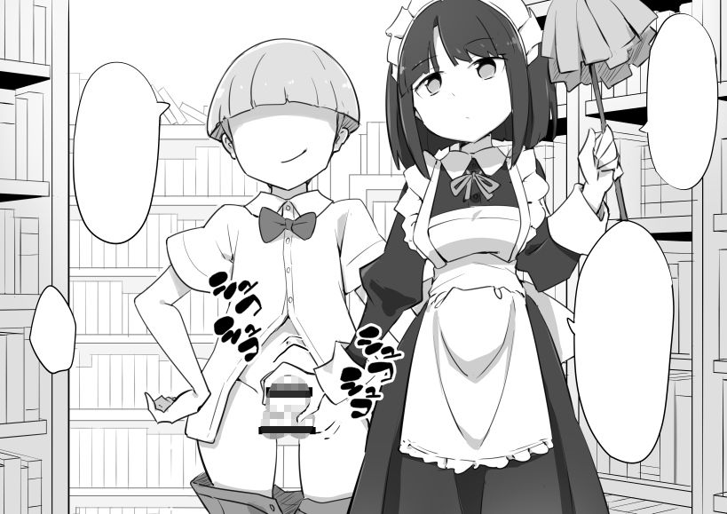 サンプル画像2:仕事中のメイドさんにいたずらし放題の屋敷(川洲出版) [d_158838]