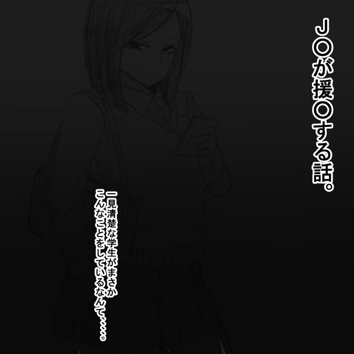 サンプル画像1:eg(s) [d_158896]