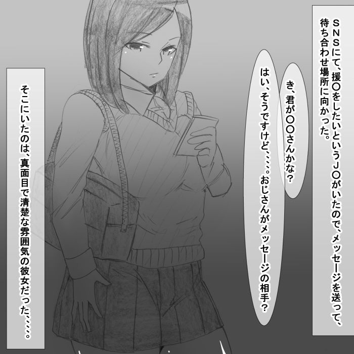 サンプル画像2:eg(s) [d_158896]