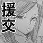 eg d_158896のパッケージ画像 eg d_158896のパッケージ画像
