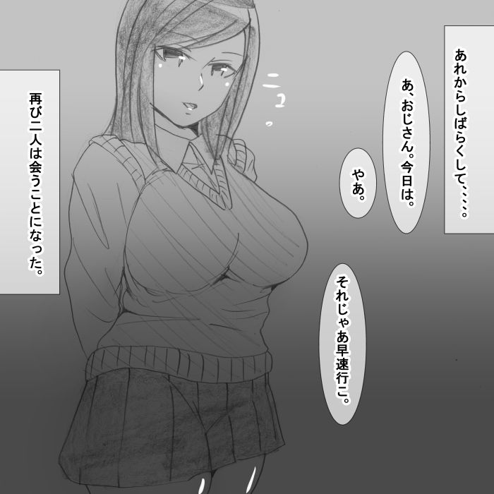 サンプル画像2:eh(s) [d_158897]