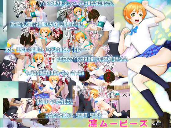 サンプル画像1:凛ムービーズ(@OZ（アットオズ）) [d_159004]